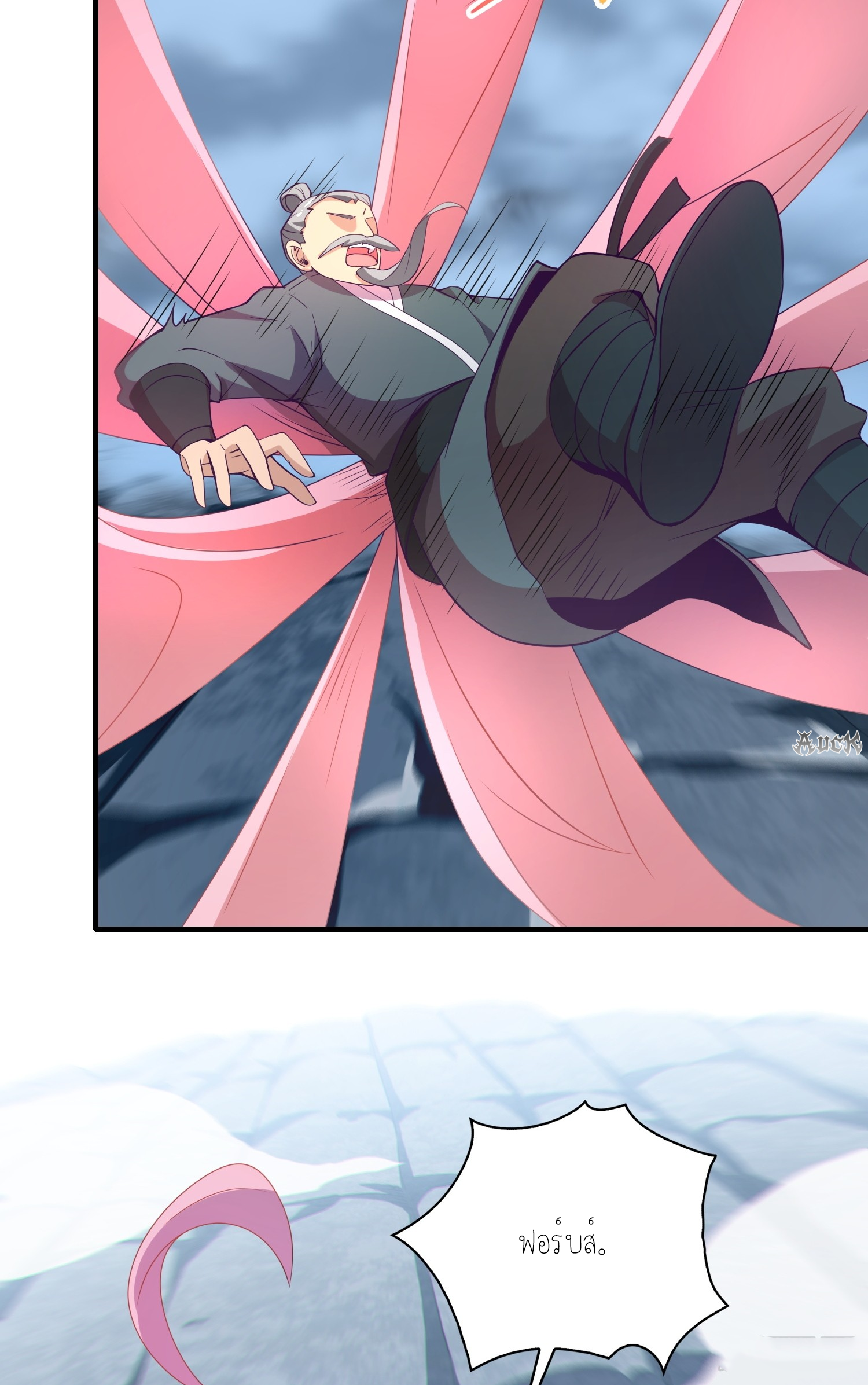 เหล่าลูกศิษย์น่ากลัว ปล่อยข้าเถอะ ตอนที่ 21 หน้า 35