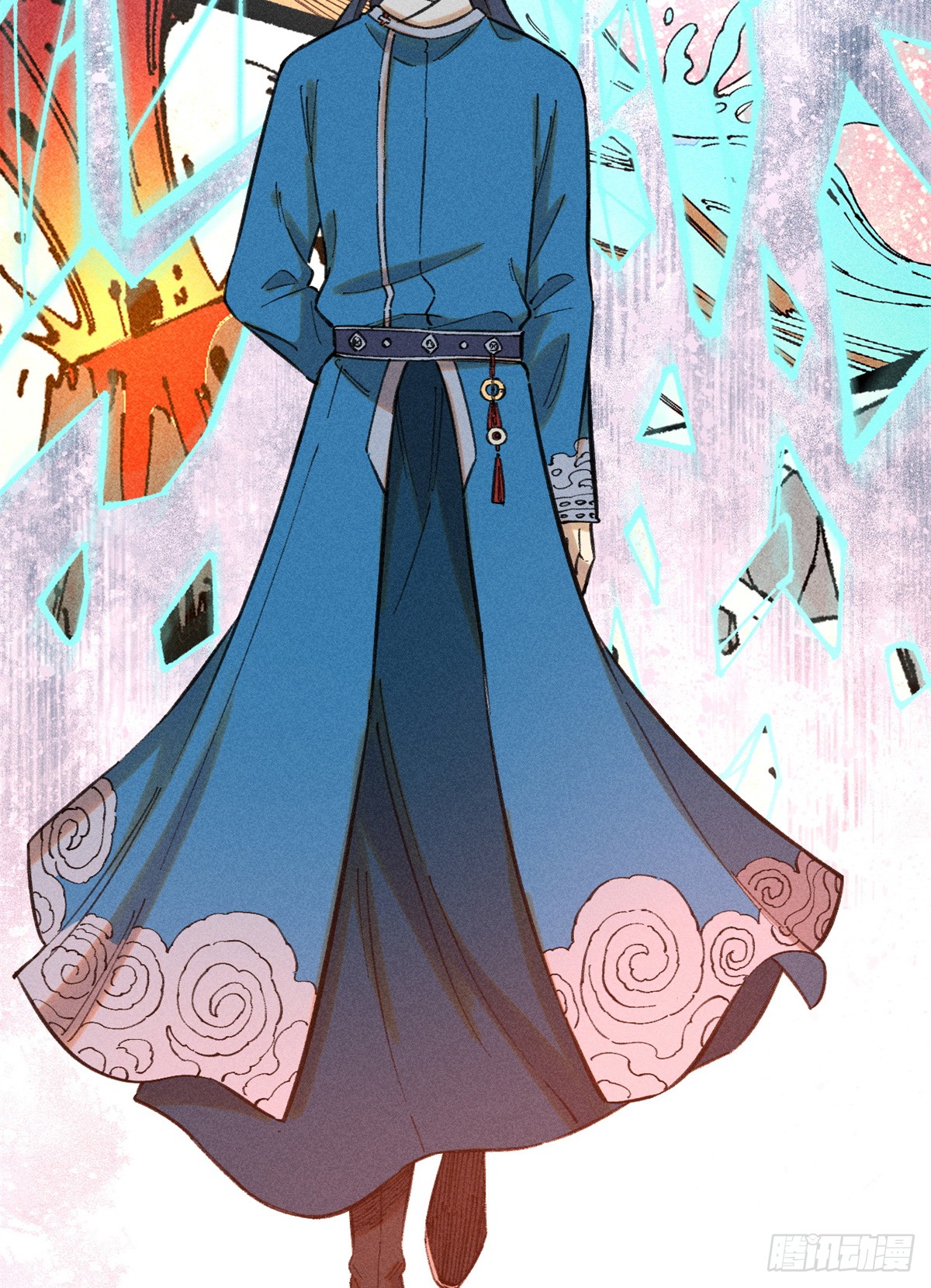 สุภาพชนเว่ยผู้ไม่ยี่หระต่อความตาย ตอนที่ 13 หน้า 43