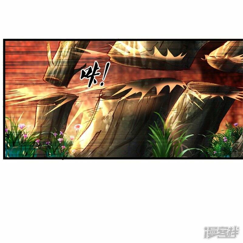 Sky Sword God ตอนที่ 89 หน้า 39