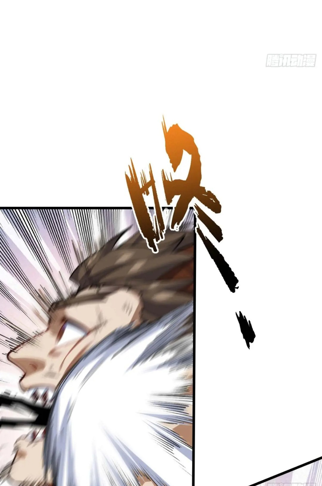 กำเนิดร่างเทวะบรรพกาล ตอนที่ 14 หน้า 44