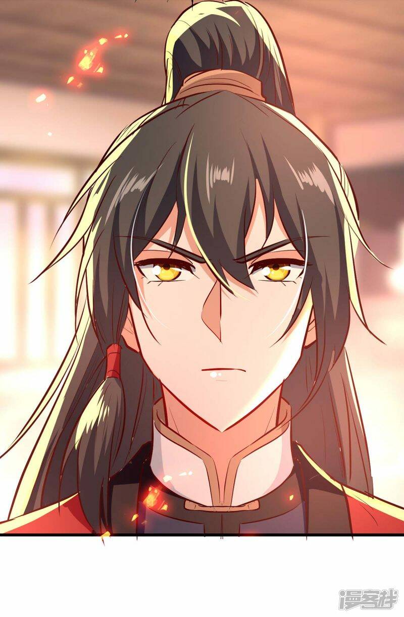 การกลับมาของจักพรรดิ์ ตอนที่ 230 หน้า 12