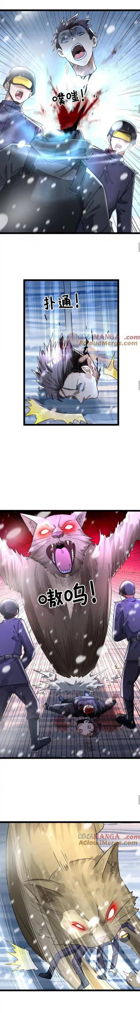 Freezing the World：I Built a Doomsday Safehouse ตอนที่ 223 หน้า 8