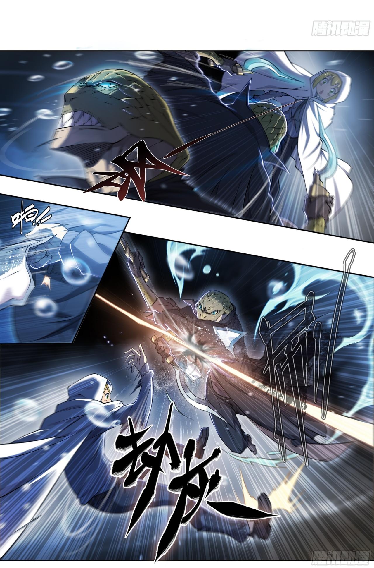 Apocalypse Forecast ตอนที่ 72 หน้า 6