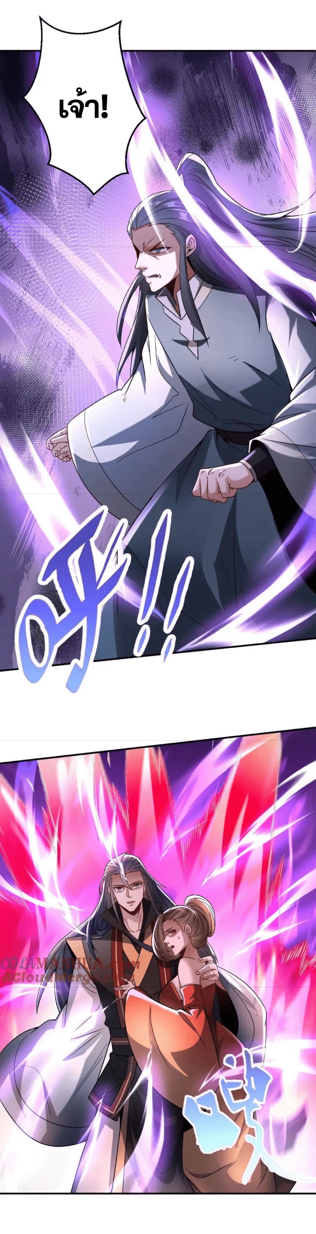 ข้ามีระบบที่สามารถอัญเชิญเทพและปีศาจได้ ตอนที่ 114 หน้า 18