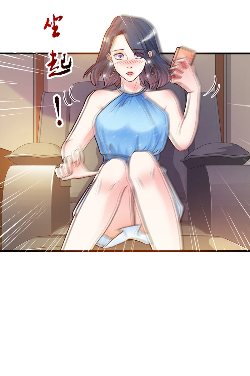 ราชาดอกไม้อมตะ ตอนที่ 3 หน้า 27