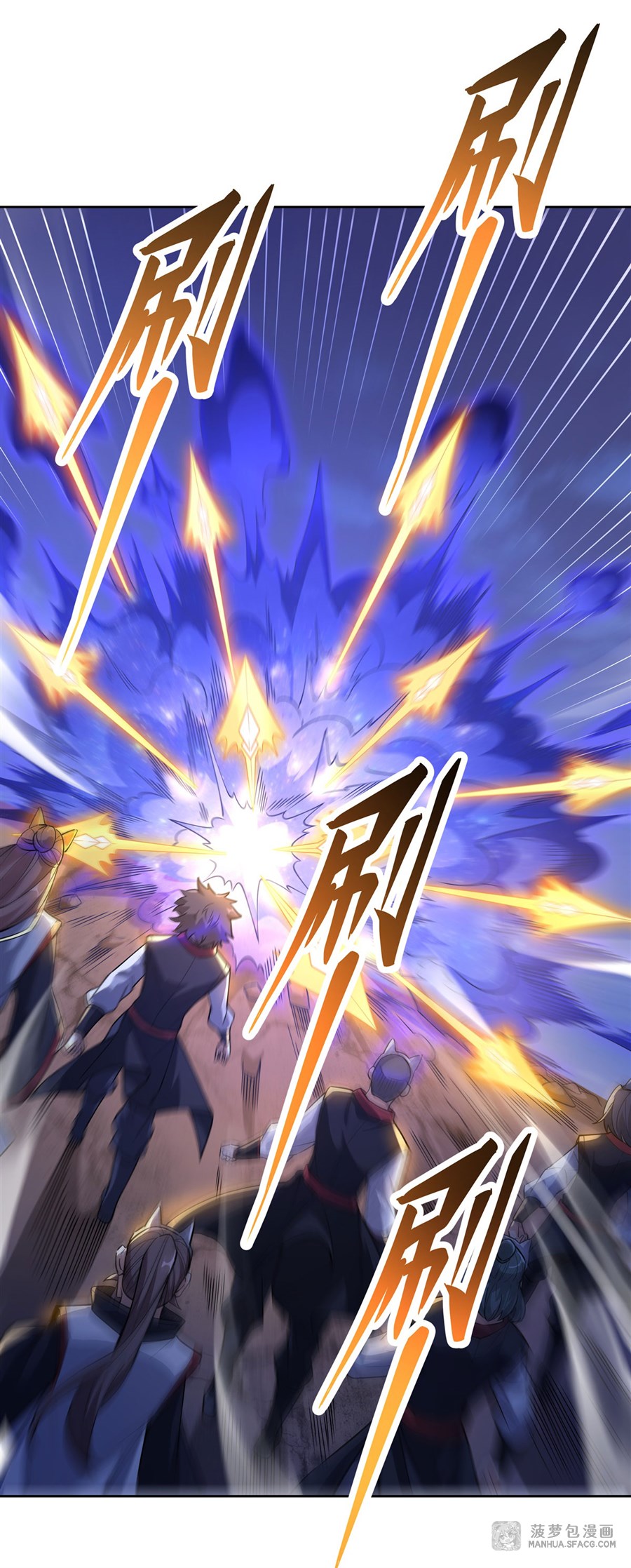 ศิษย์ของข้าล้วนมีอนาคตที่ยิ่งใหญ่ (ชนจีน) ตอนที่ 33 หน้า 28