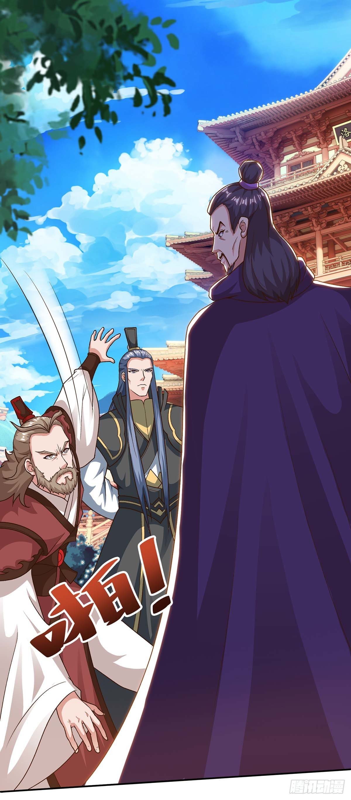 จักรพรรดิ 80,000 ปี ตอนที่ 49 หน้า 34