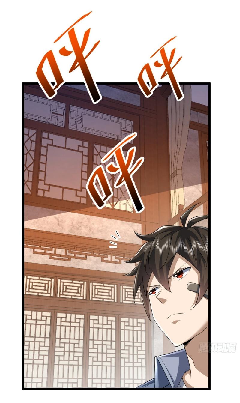 THE FIRST ORDER ตอนที่ 255 หน้า 47