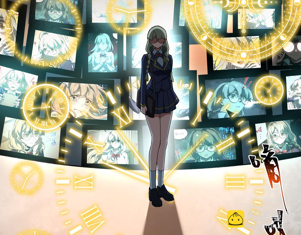 I created an Urban Legend ตอนที่ 20 หน้า 47