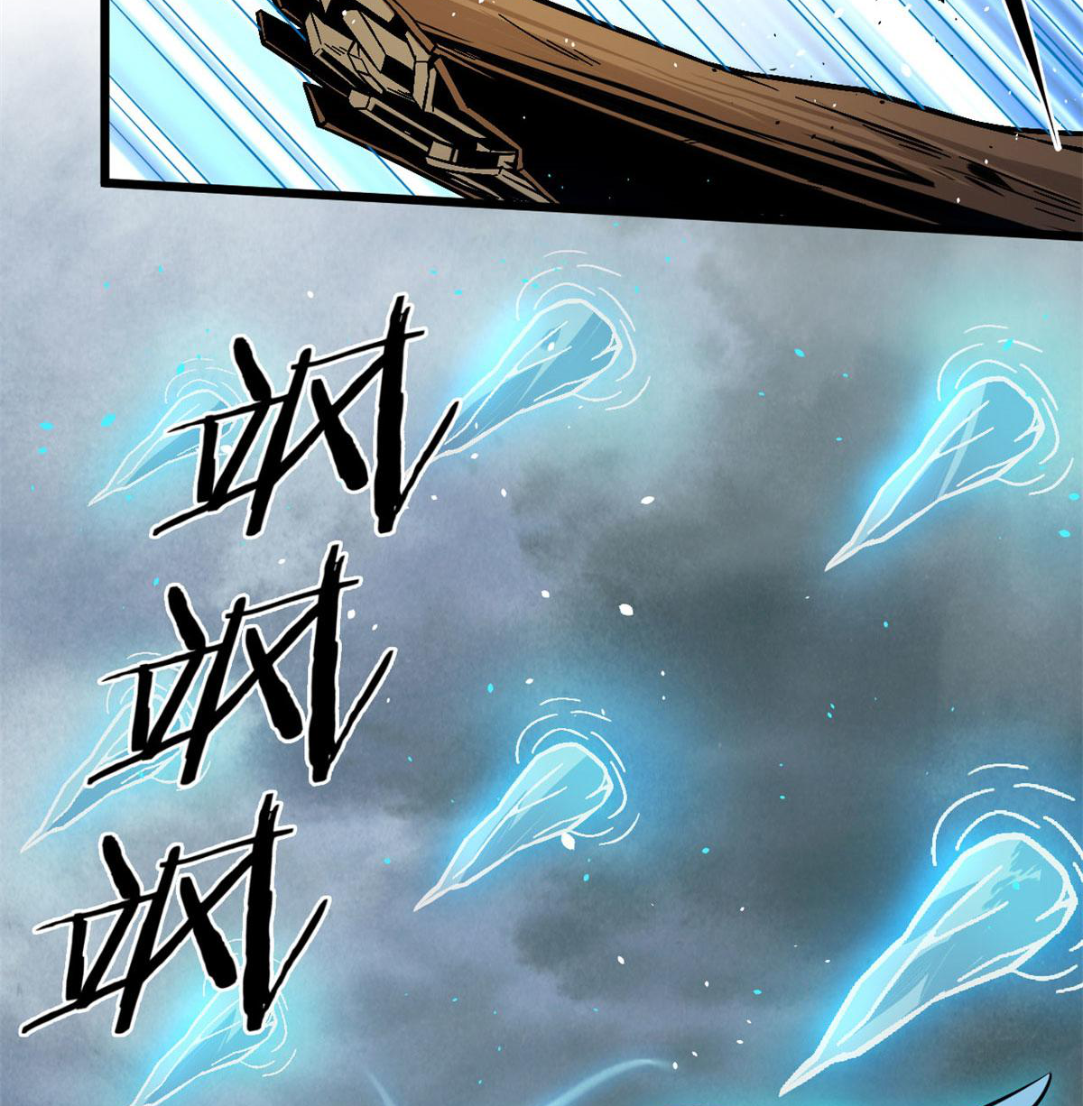 ยอดเซียนสัตว์วิญญาณ ตอนที่ 27 หน้า 47