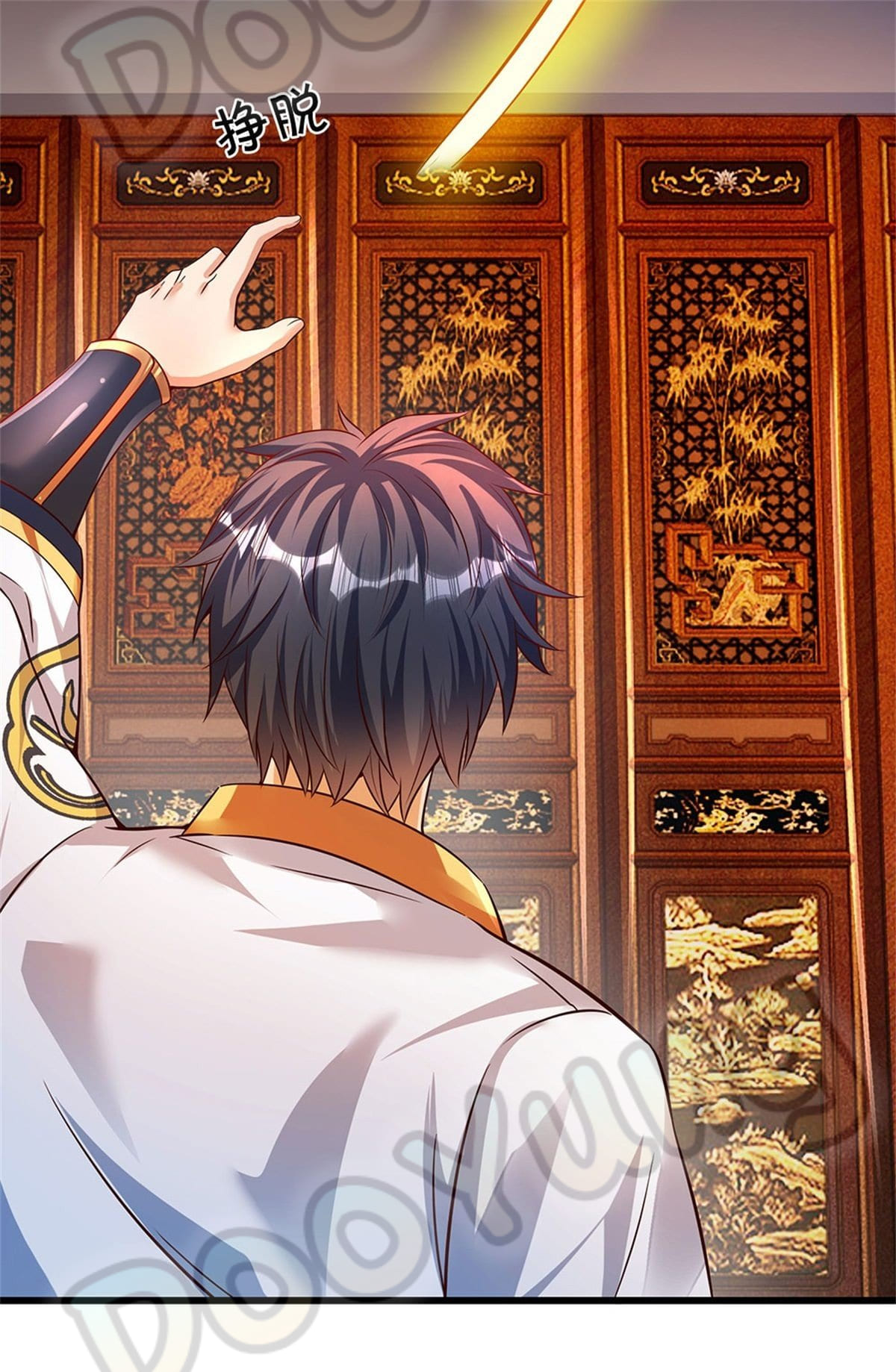 Opening to Supreme Dantian ตอนที่ 30 หน้า 7