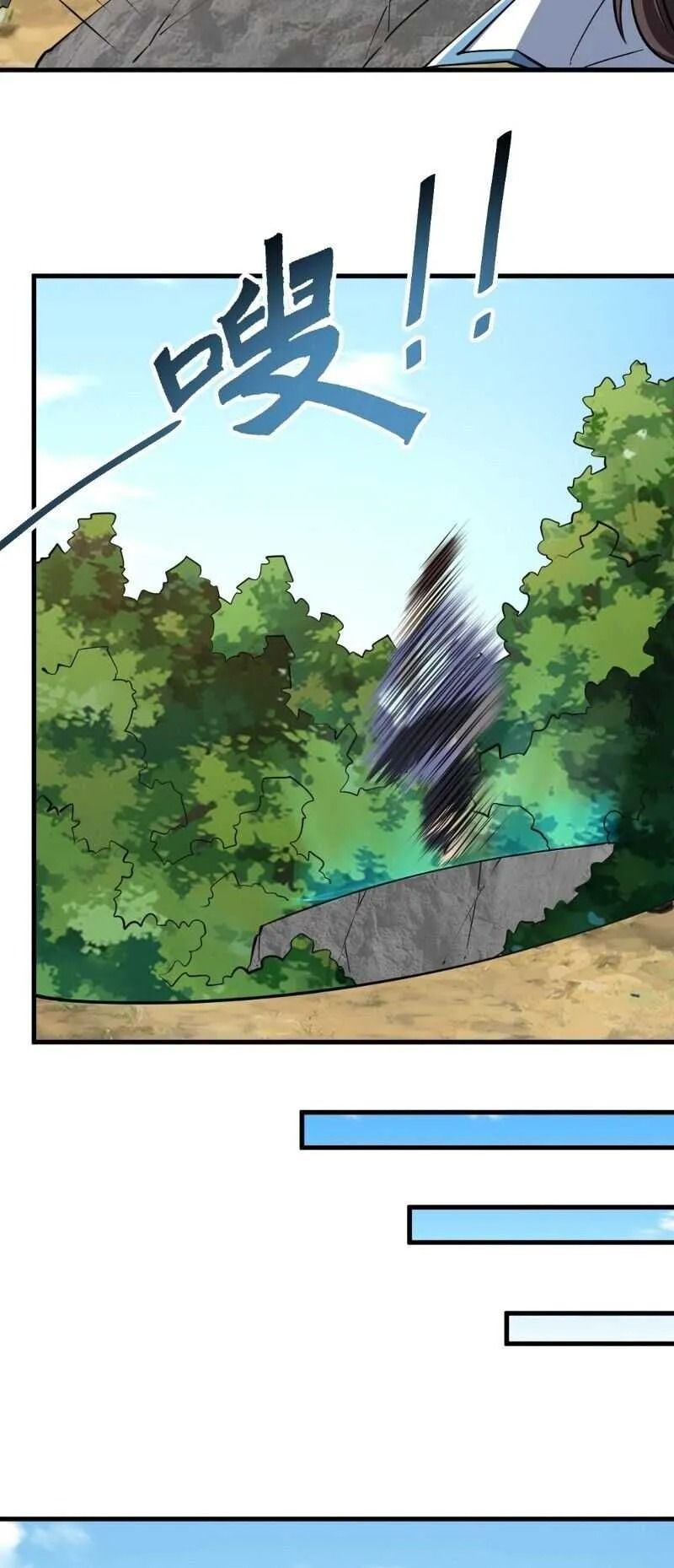 ข้าคือผู้กลืนกินความสามารถ ตอนที่ 5 หน้า 13