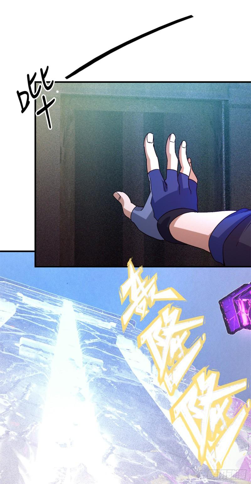 Doomsday Jigsaw Puzzle ตอนที่ 5 หน้า 65