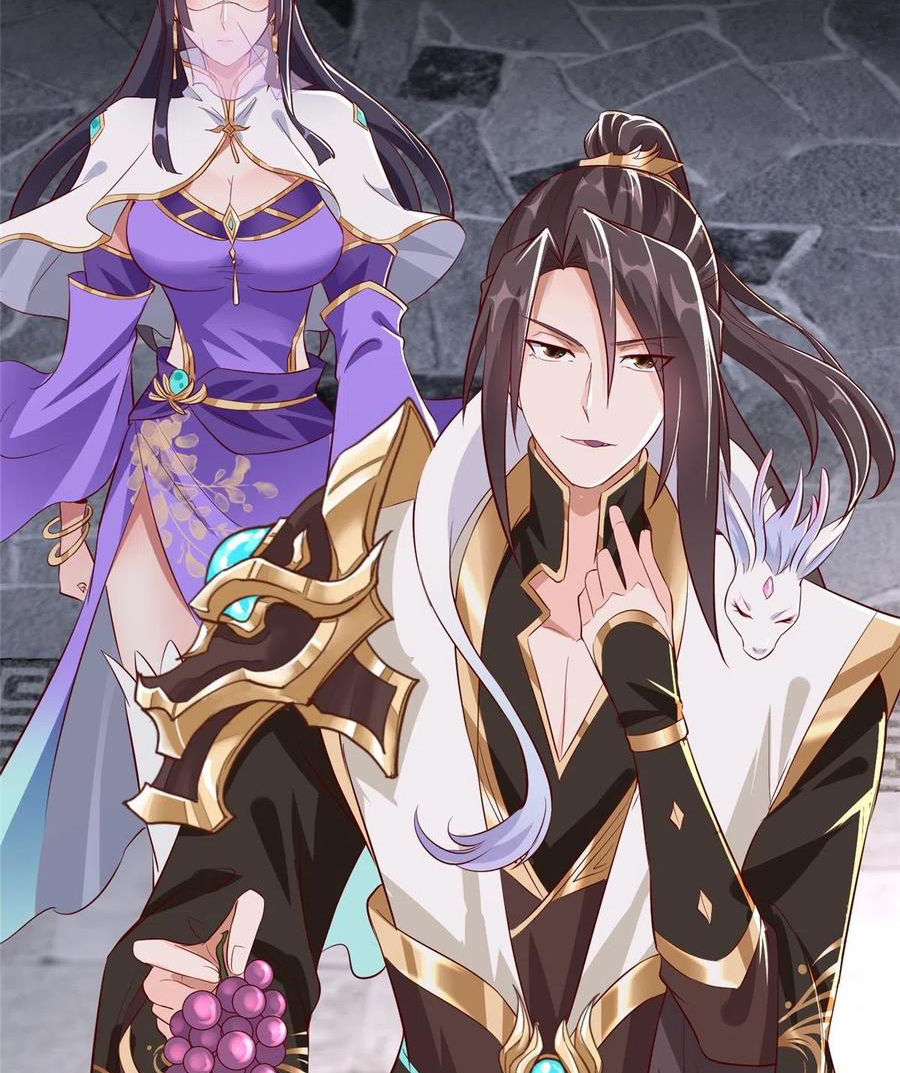 (ชนจีน) Dragon Master (จูหมิง นักรบเซียนมังกร) ตอนที่ 58 หน้า 35