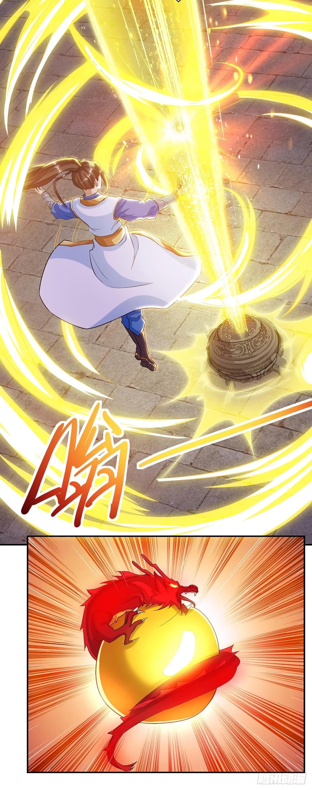 Dominate The Three Realms ตอนที่ 128 หน้า 6