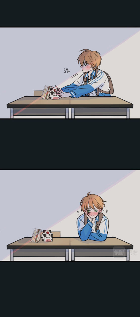 นี่เจ้าเหมียวคิดอะไรอยู่นะ?(Bl) ตอนที่ 1 หน้า 23