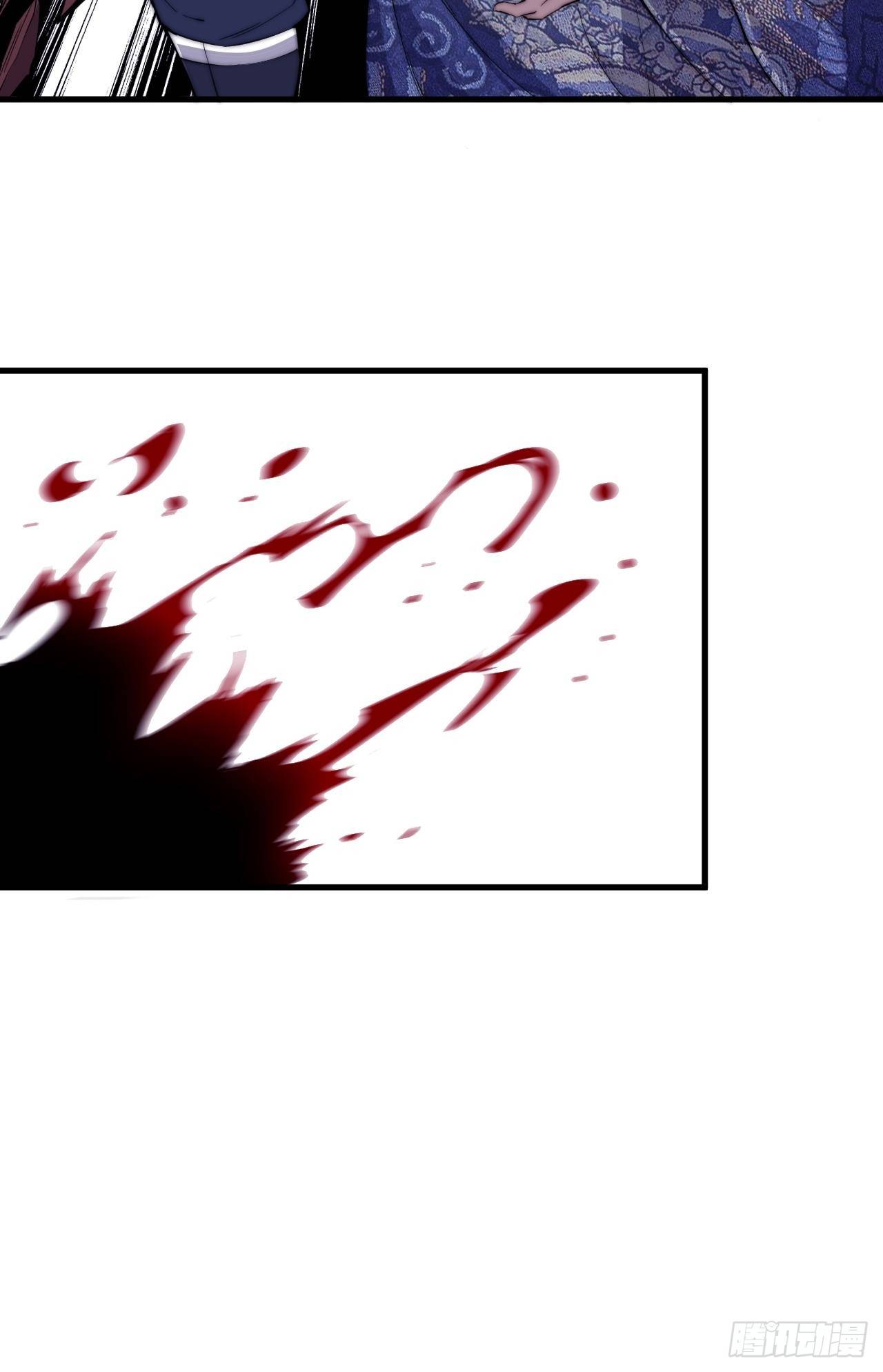 Starting a Mountain ตอนที่ 39 หน้า 25