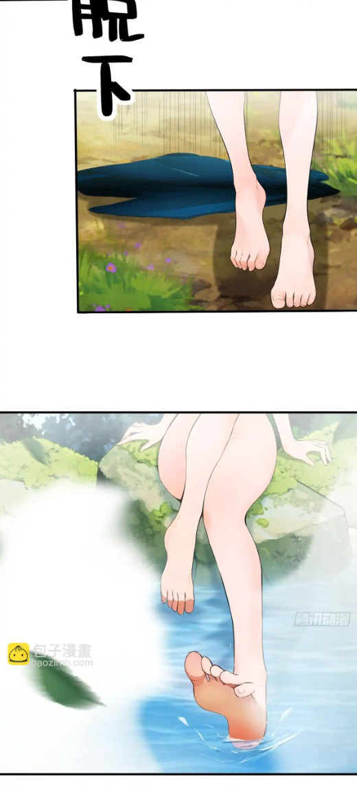 ภรรยาจักรพรรดินีกับสามีขยะ ตอนที่ 28 หน้า 39