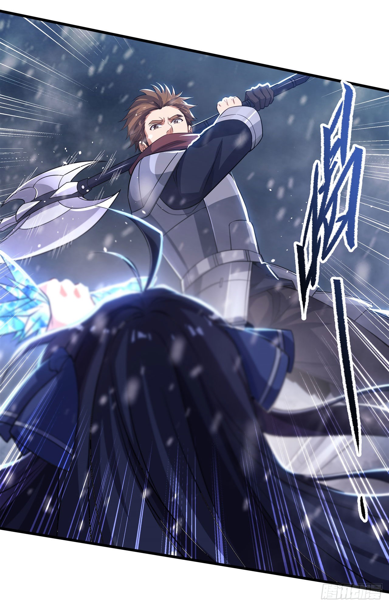 ข้าผู้มาจากขุมนรก ต้องมาช่วยมนุษย์ชาติอย่างงั้นรึ? ตอนที่ 1 หน้า 23