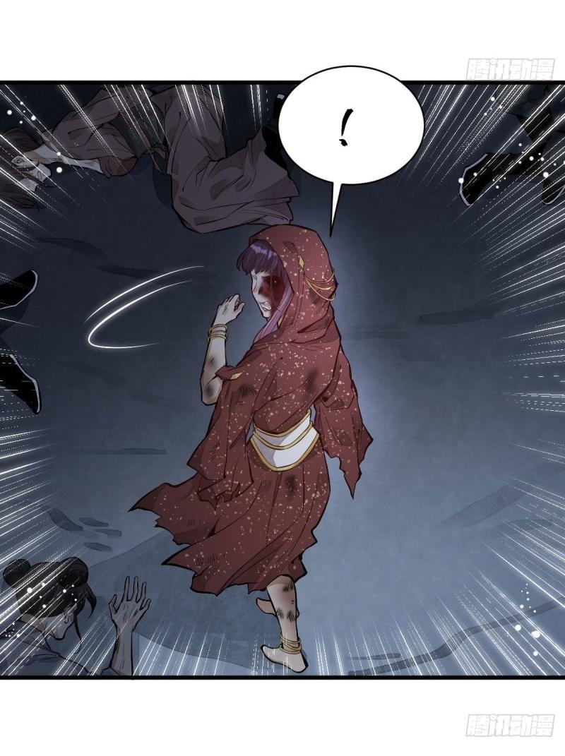 Lan Ke Qi Yuan ตอนที่ 68 หน้า 41