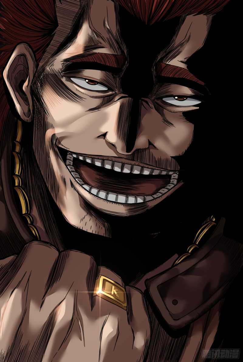 Please Slay The Demon! Young Master! ตอนที่ 4 หน้า 27