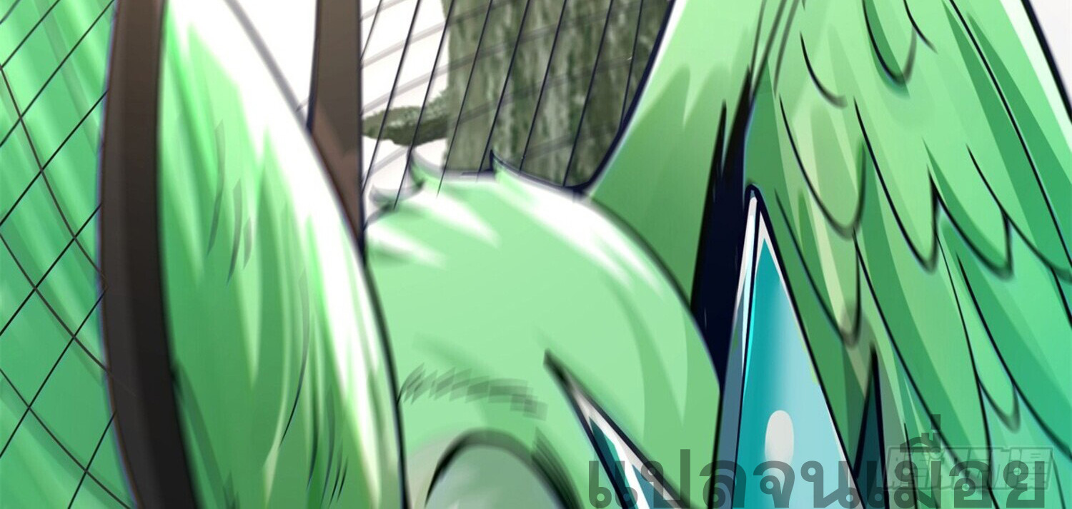 สยบฟ้าวิญญาณอสูร ตอนที่ 7 หน้า 12