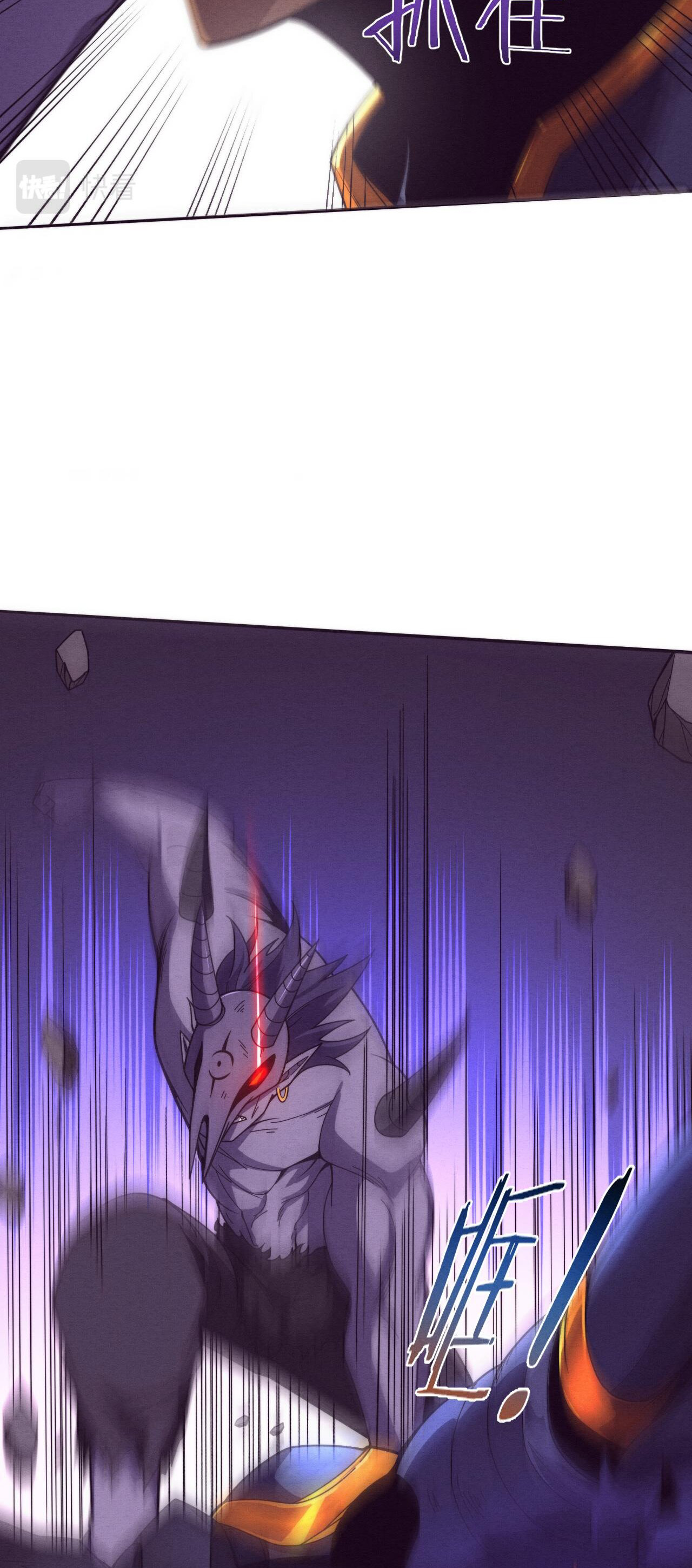 The Frenzy Of Evolution ตอนที่ 114 หน้า 28