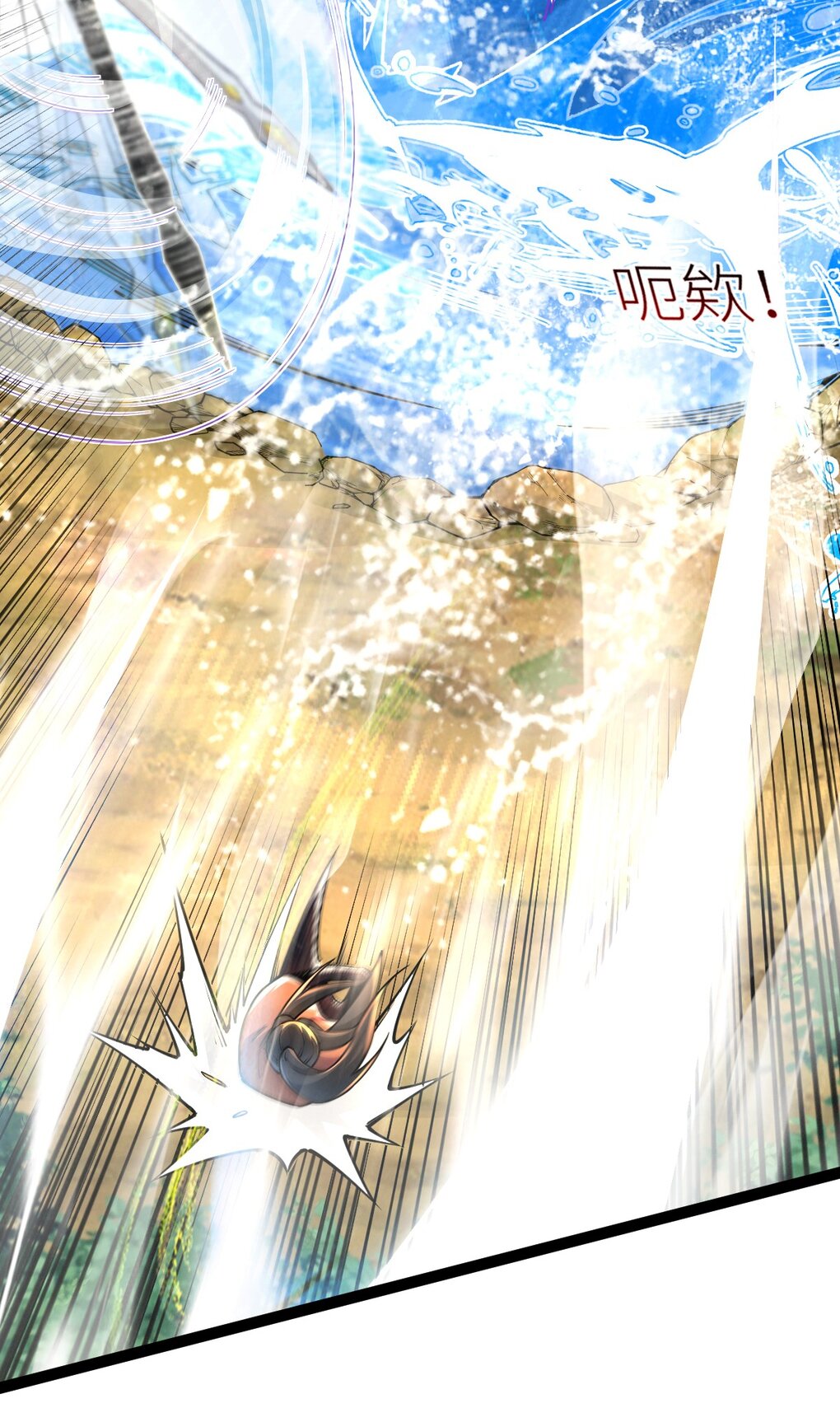 เทพกระบี่มรณะ (ชนจีน) ตอนที่ 78 หน้า 38