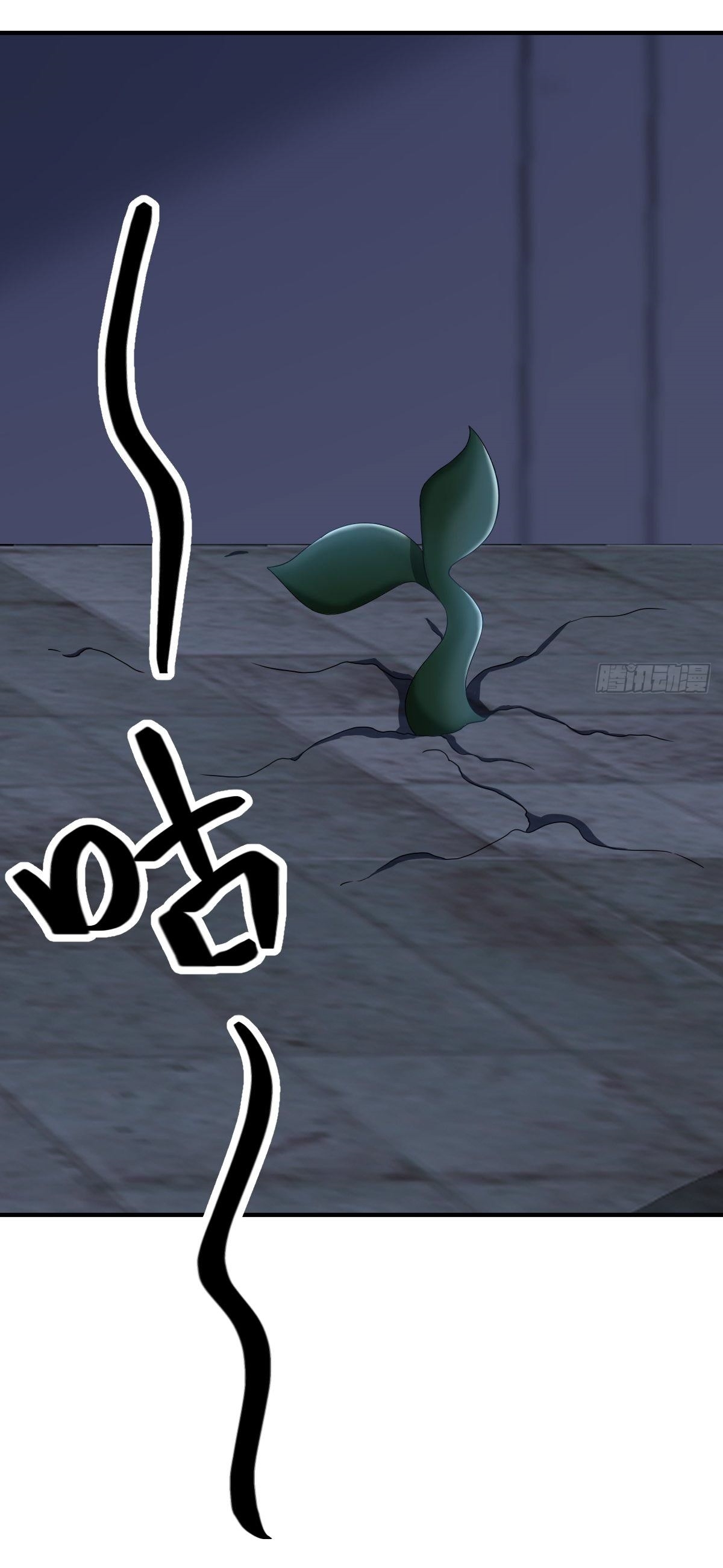 เก็บตัวร้อยปี จากนี้พี่ขอเทพ! INVINCIBLE AFTER A HUNDRED YEARS OF SECLUSION ตอนที่ 10 หน้า 16