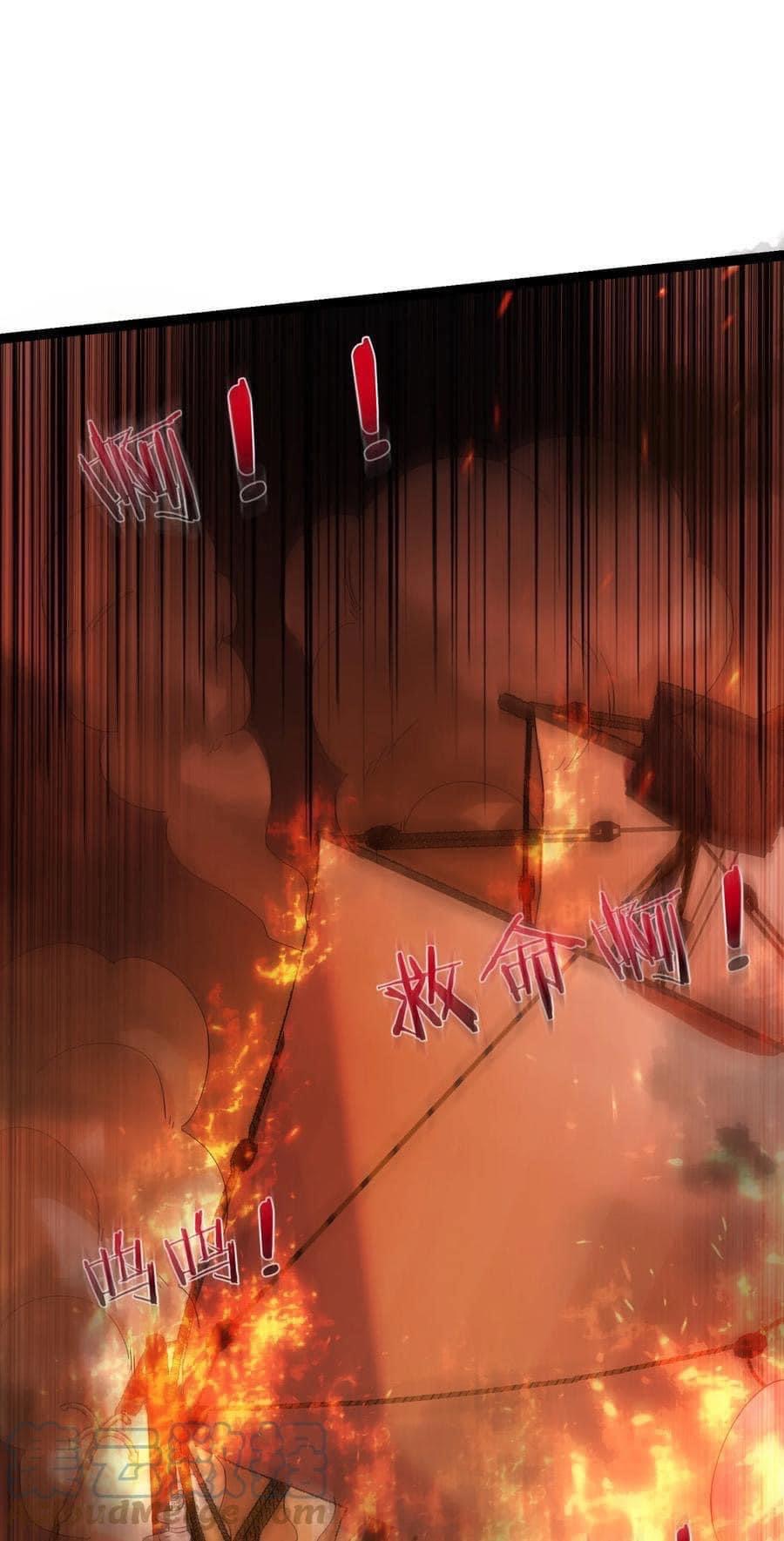 เทพวายร้ายกลับชาติมาเกิดใหม่ ตอนที่ 105 หน้า 18