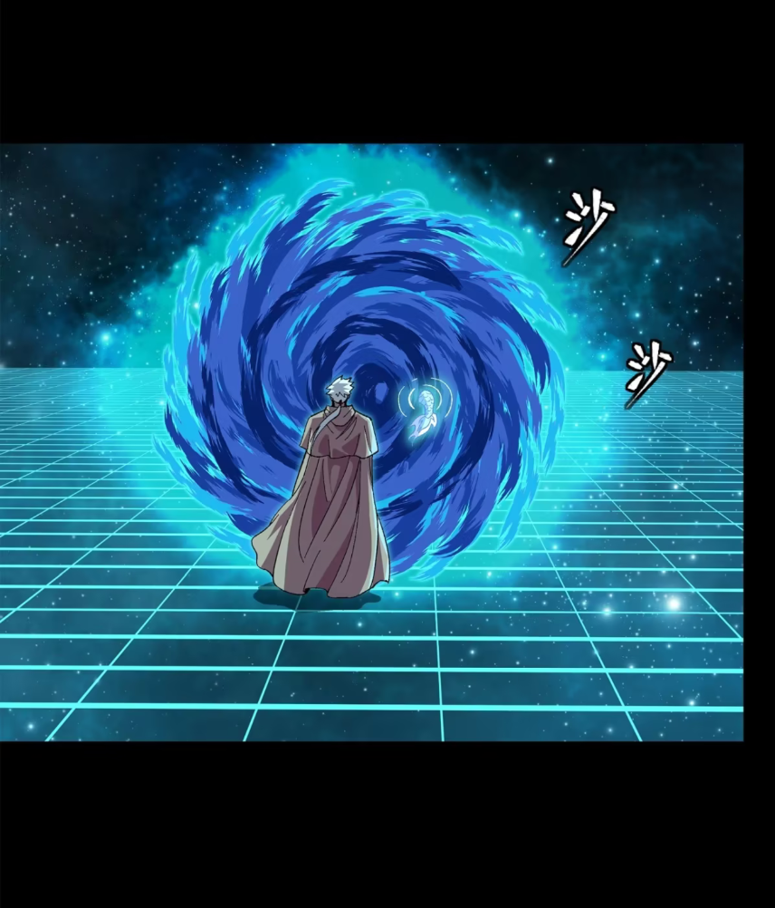 Legend of Star Genera ชนจีน ตอนที่ 157 หน้า 25