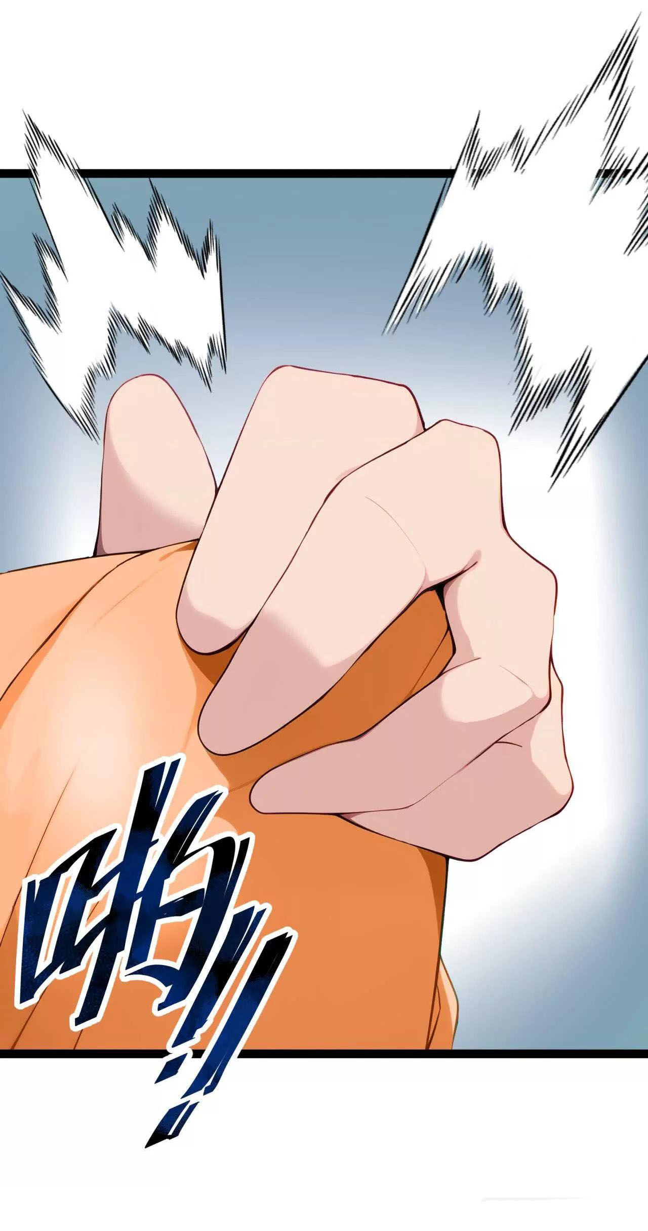 ฉันนี่แหละคือราชาฮวงจุ้ย ตอนที่ 6 หน้า 42