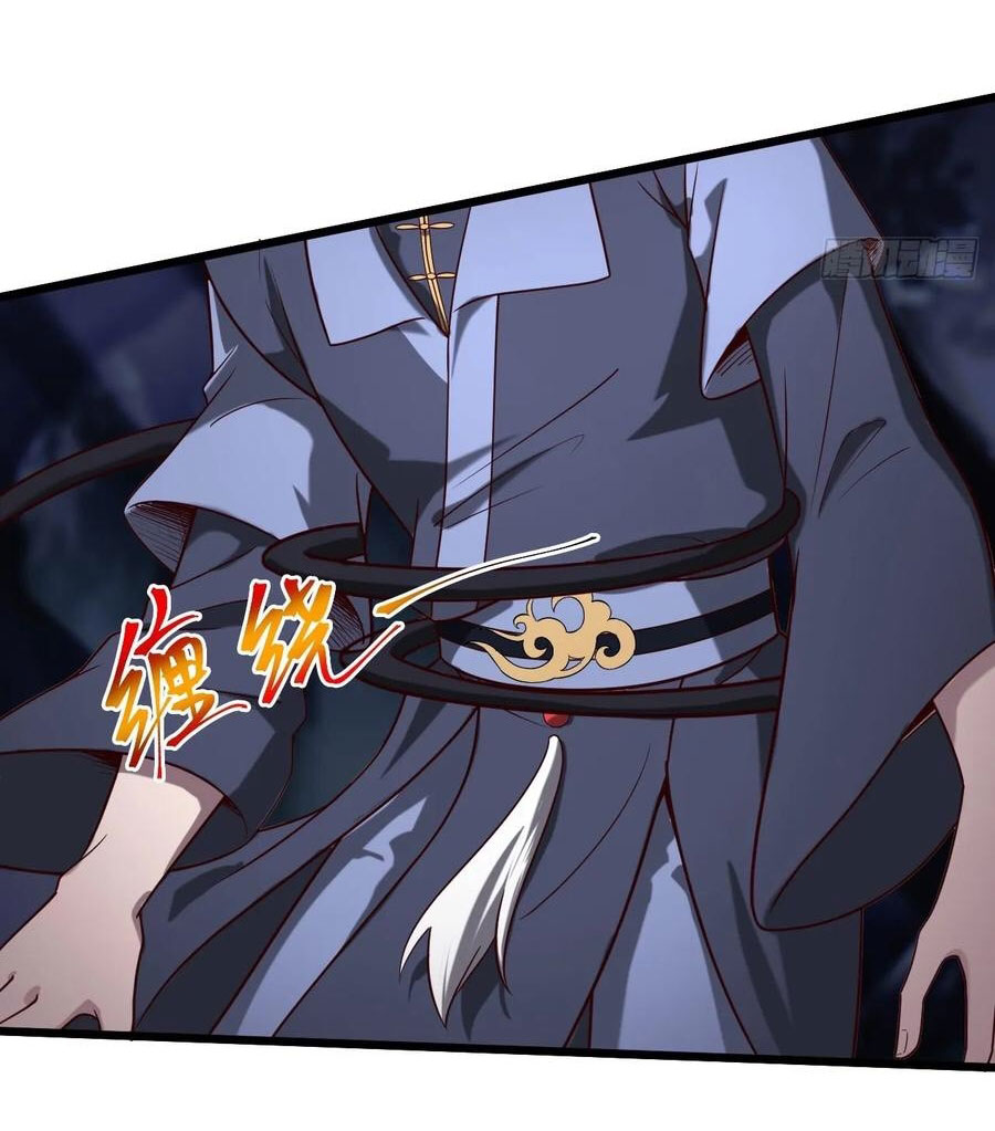 คนชอบธรรมอย่างผม ถูกระบบบังคับให้เป็นตัวร้าย ตอนที่ 30 หน้า 23