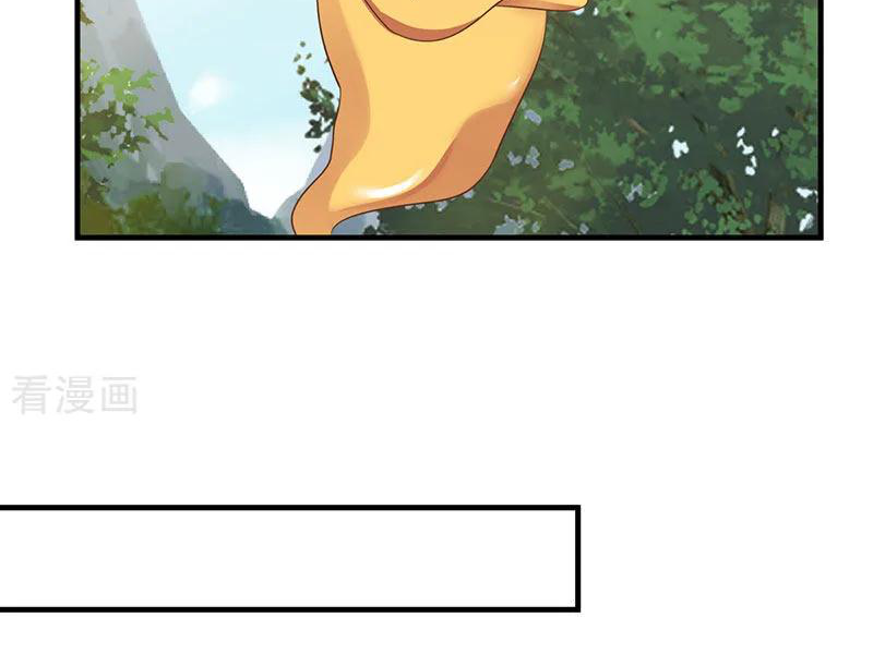 Chaos Alchemist (วิบัติการณ์เทพเซียนโอสถ) ตอนที่ 78 หน้า 45