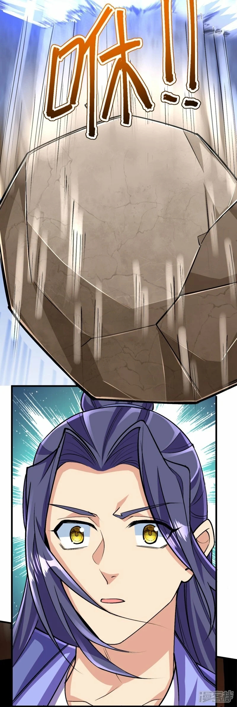 บรรพบุรุษผู้ขัดเกลากายา (ทันจีน) ตอนที่ 137 หน้า 8