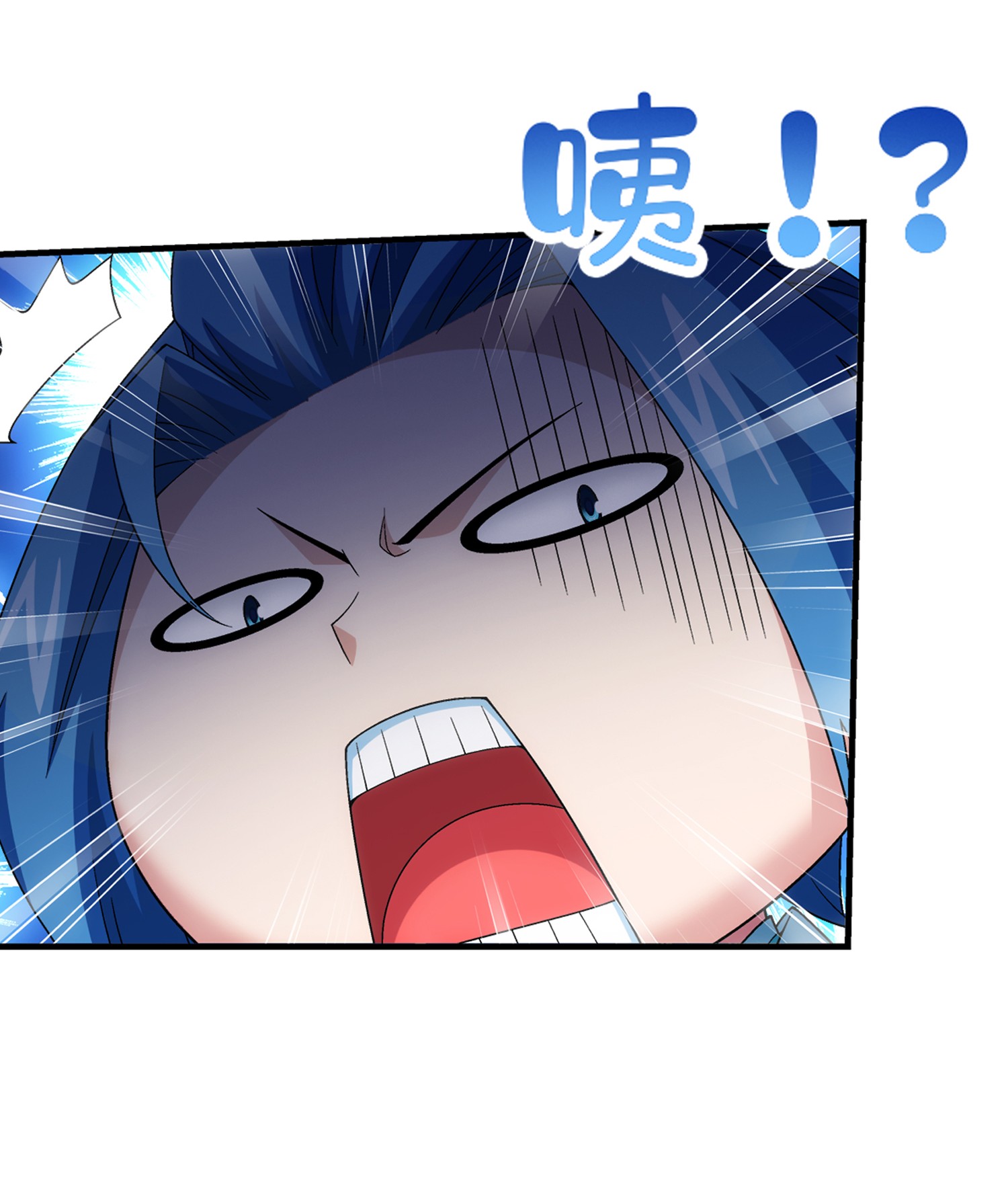 Da Zhu Zai ศึกปรมาจารย์สะท้านฟ้า (ชนจีน) ตอนที่ 336 หน้า 24