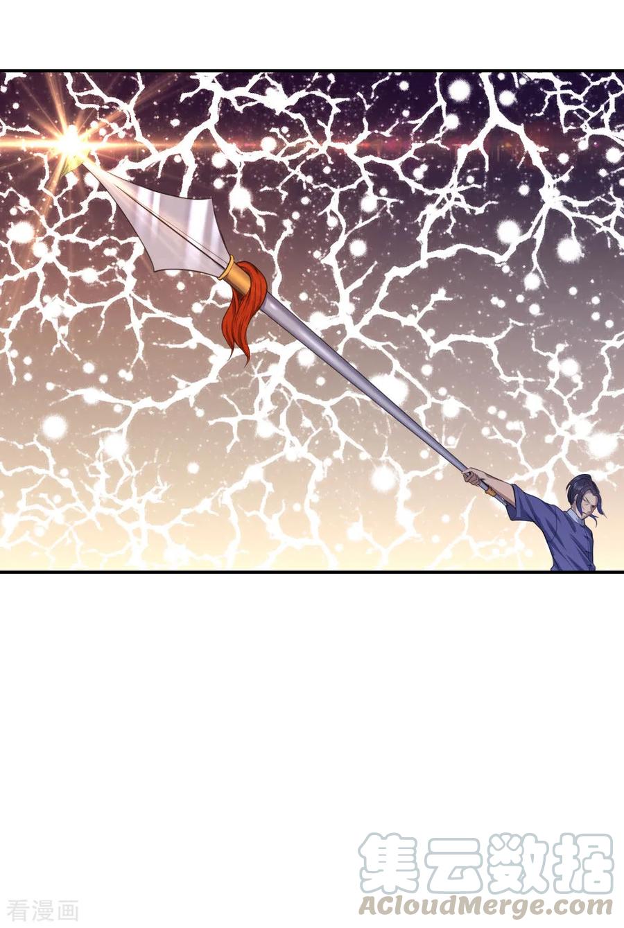 มหาเทพเซียนหมอ ตอนที่ 82 หน้า 15