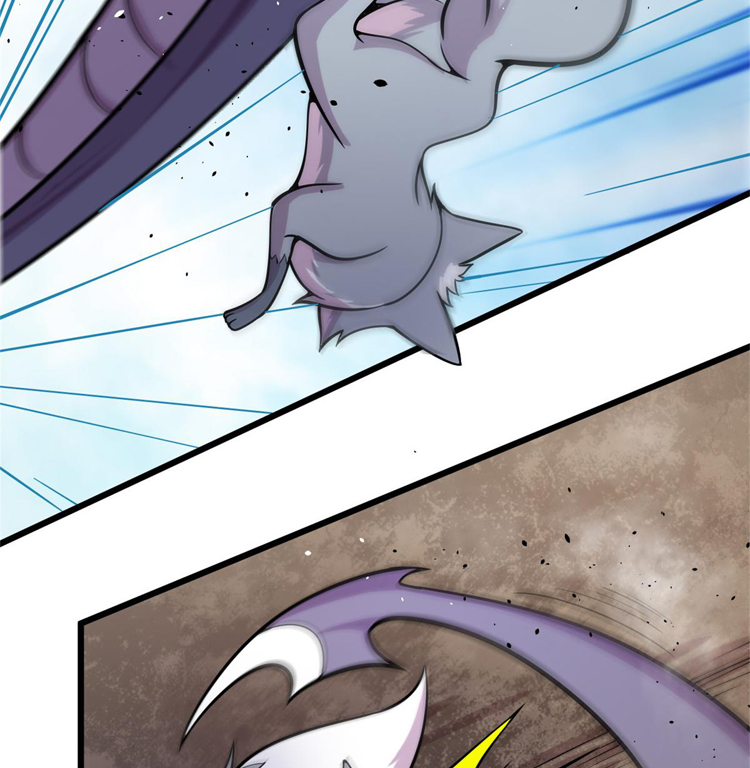 ยอดเซียนสัตว์วิญญาณ ตอนที่ 15 หน้า 14