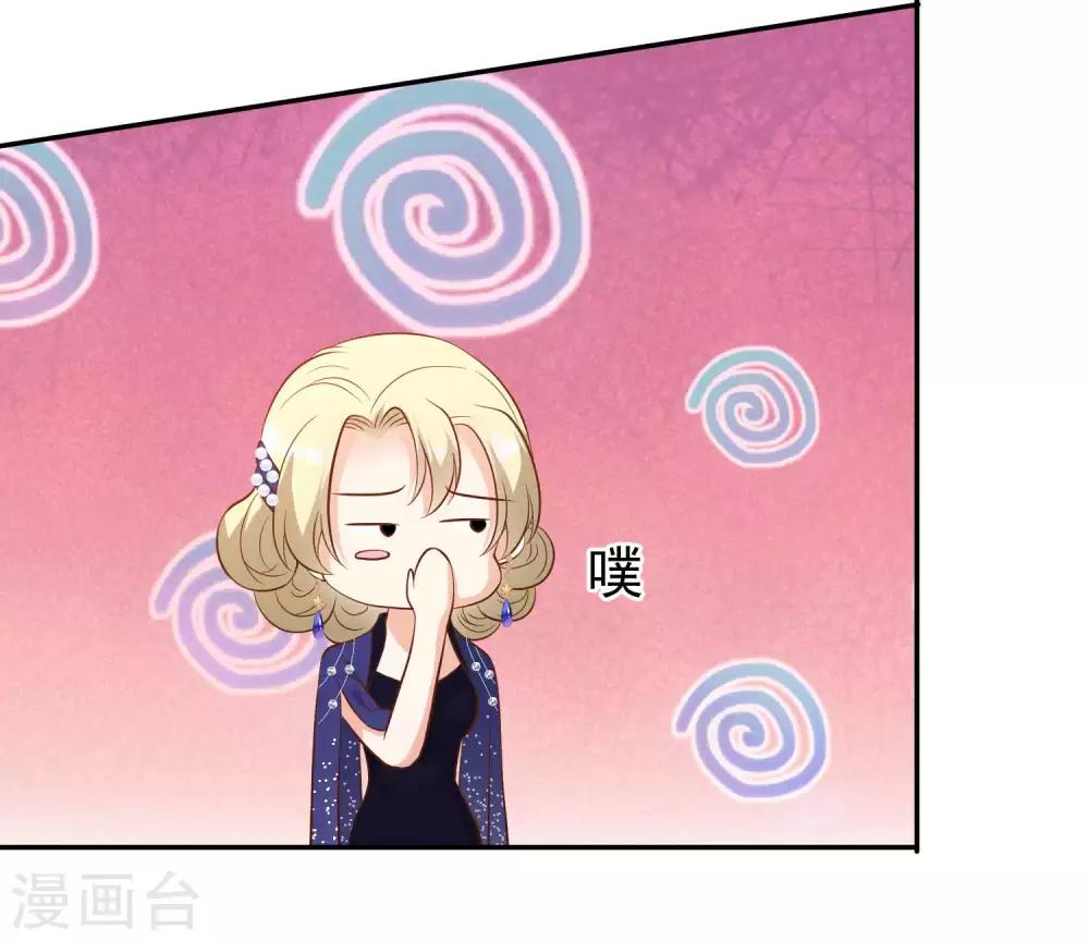 God Fisherman ตอนที่ 57 หน้า 13