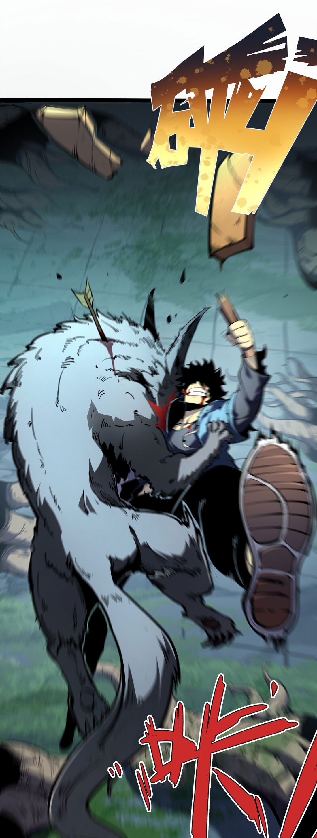 I became a king by picking up trash ฉันกลายเป็นราชาด้วยการเก็บขยะ ตอนที่ 2 หน้า 49