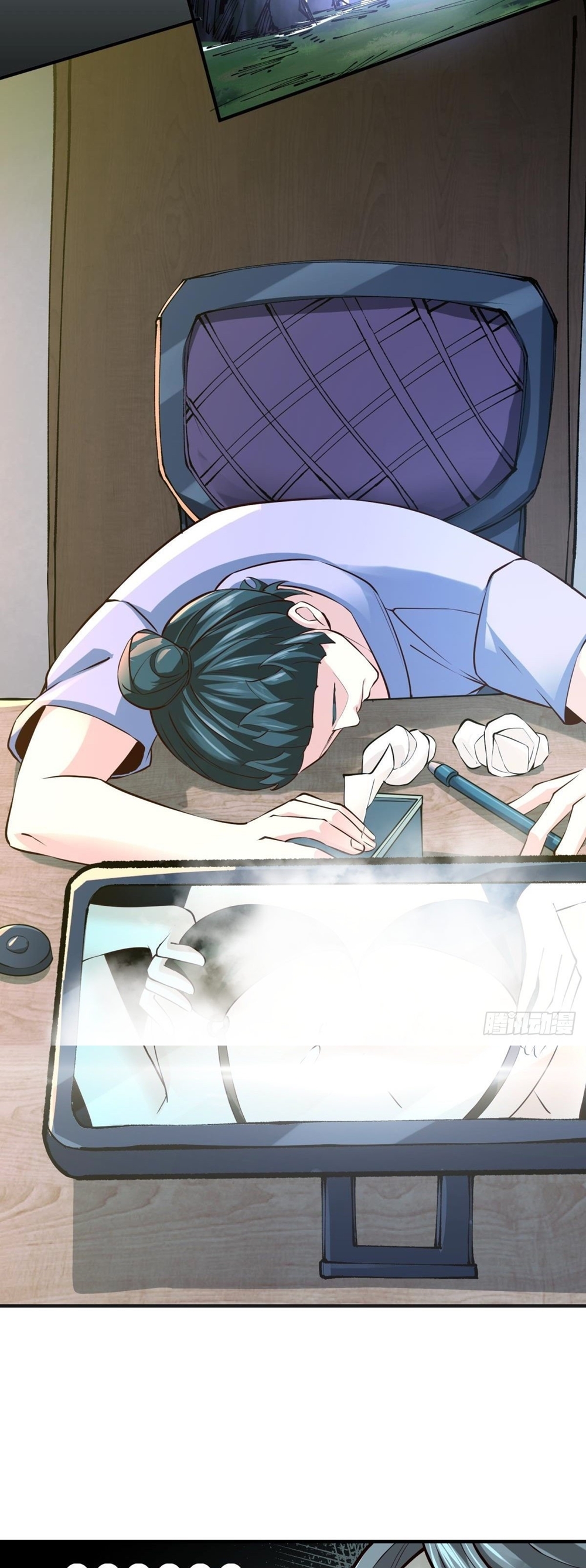 ขอล่ะอย่าเป็นที่ 1 เลย ตอนที่ 14 หน้า 17