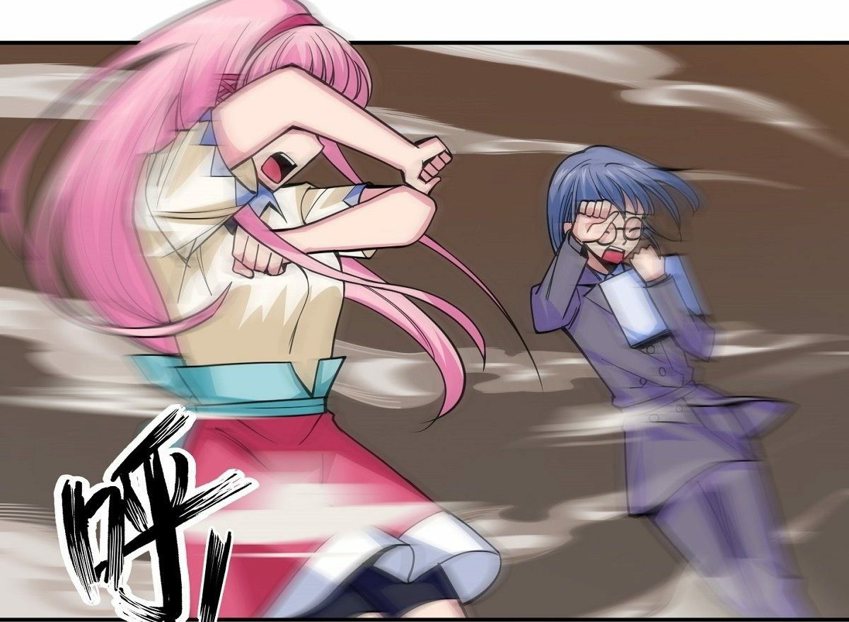 Wake up, master ท่านเจ้าสำนักหวนคืน ตอนที่ 7 หน้า 44