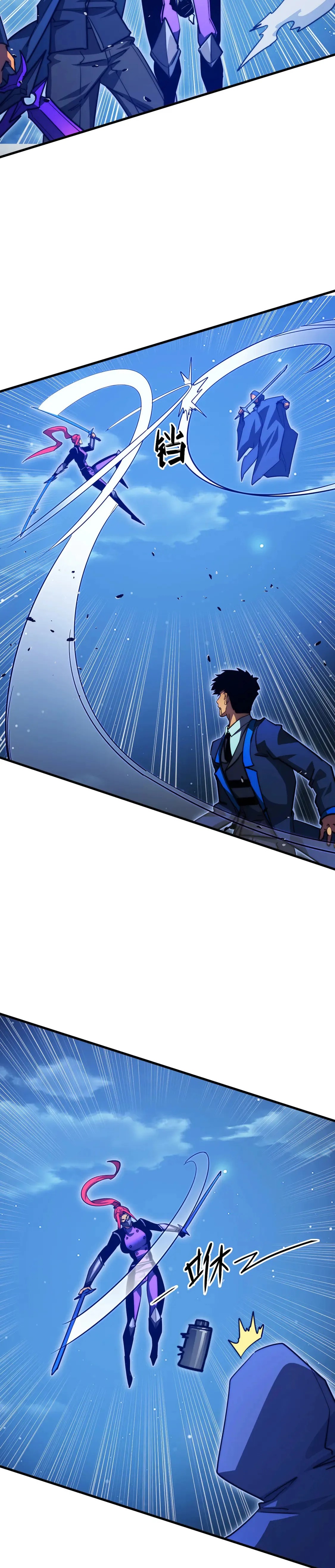 Rise From The Rubble |  เศษซากวันสิ้นโลก ตอนที่ 268 หน้า 4