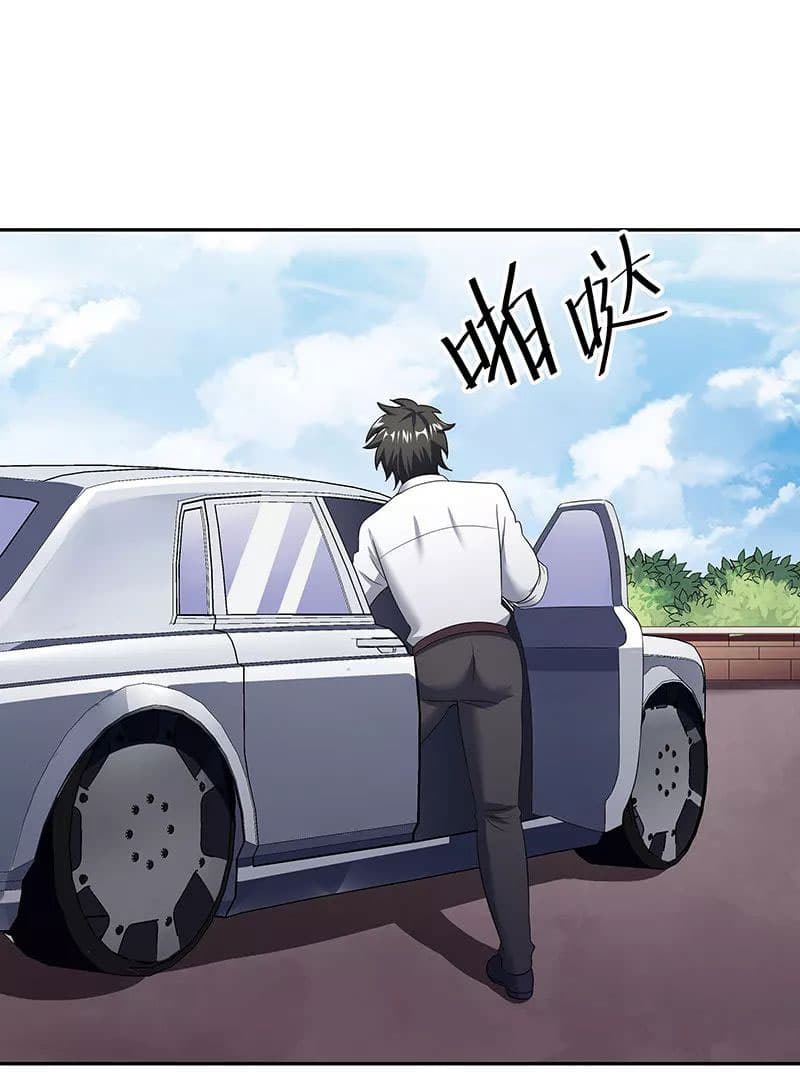 โครตเกรียนเซียนโอสด ตอนที่ 58 หน้า 9