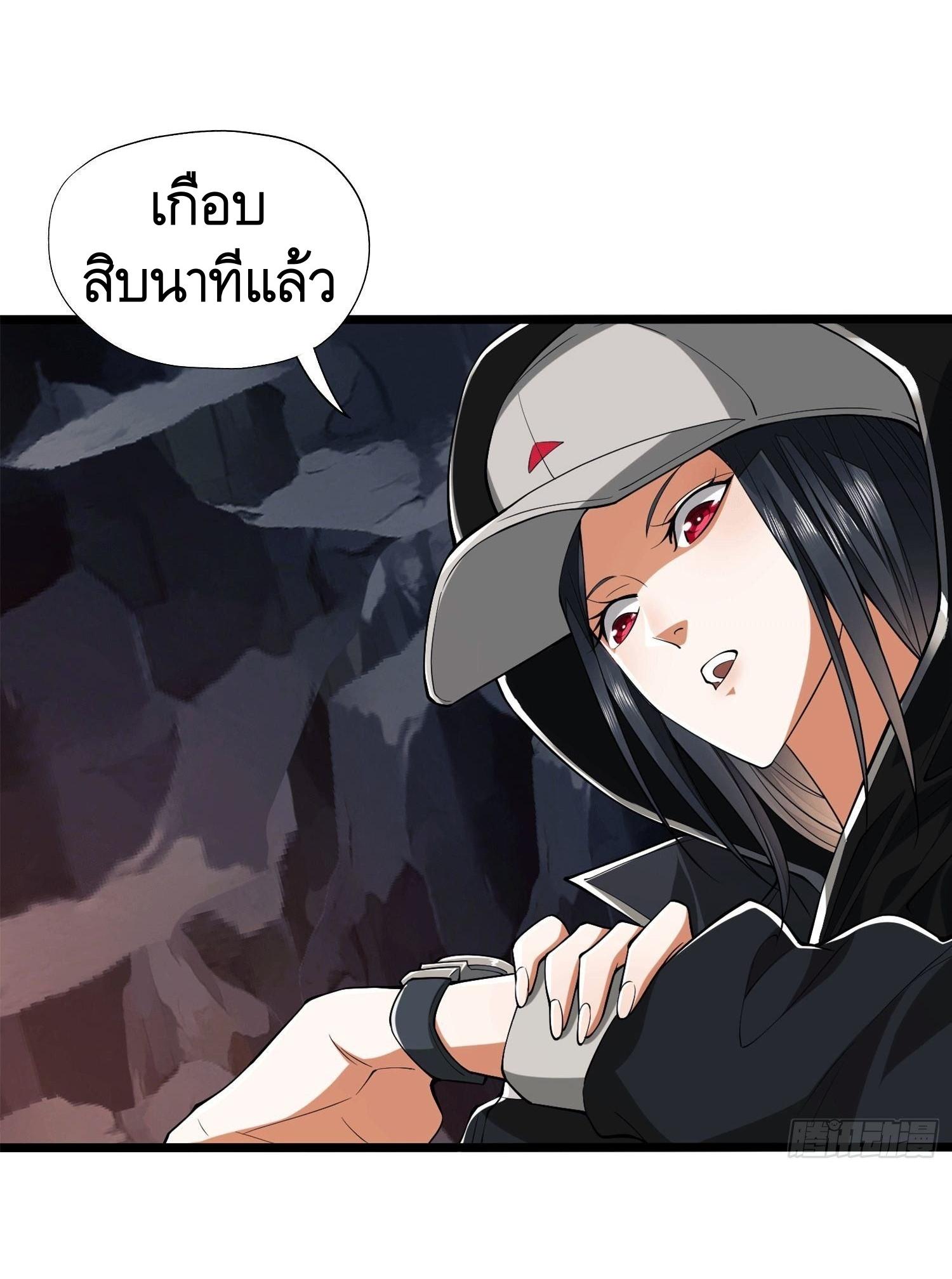 THE FIRST ORDER ตอนที่ 28 หน้า 35