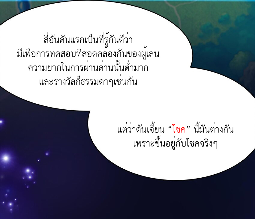 King of Hell ราชาแห่งยมโลก ตอนที่ 5 หน้า 13