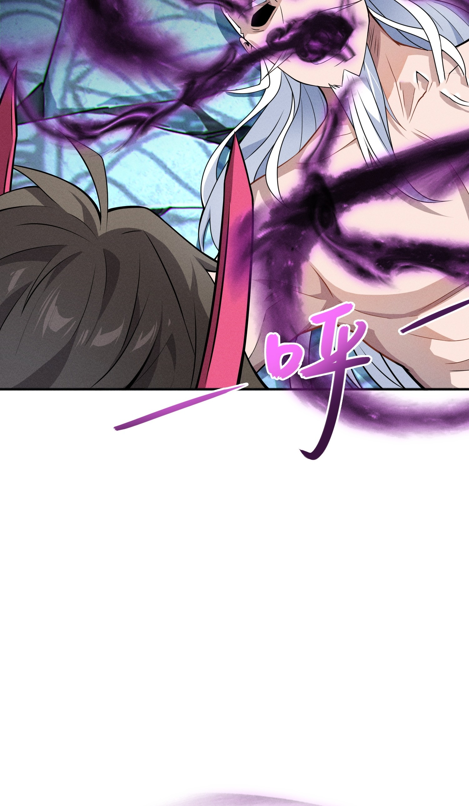 เหล่าลูกศิษย์น่ากลัว ปล่อยข้าเถอะ ตอนที่ 3 หน้า 14