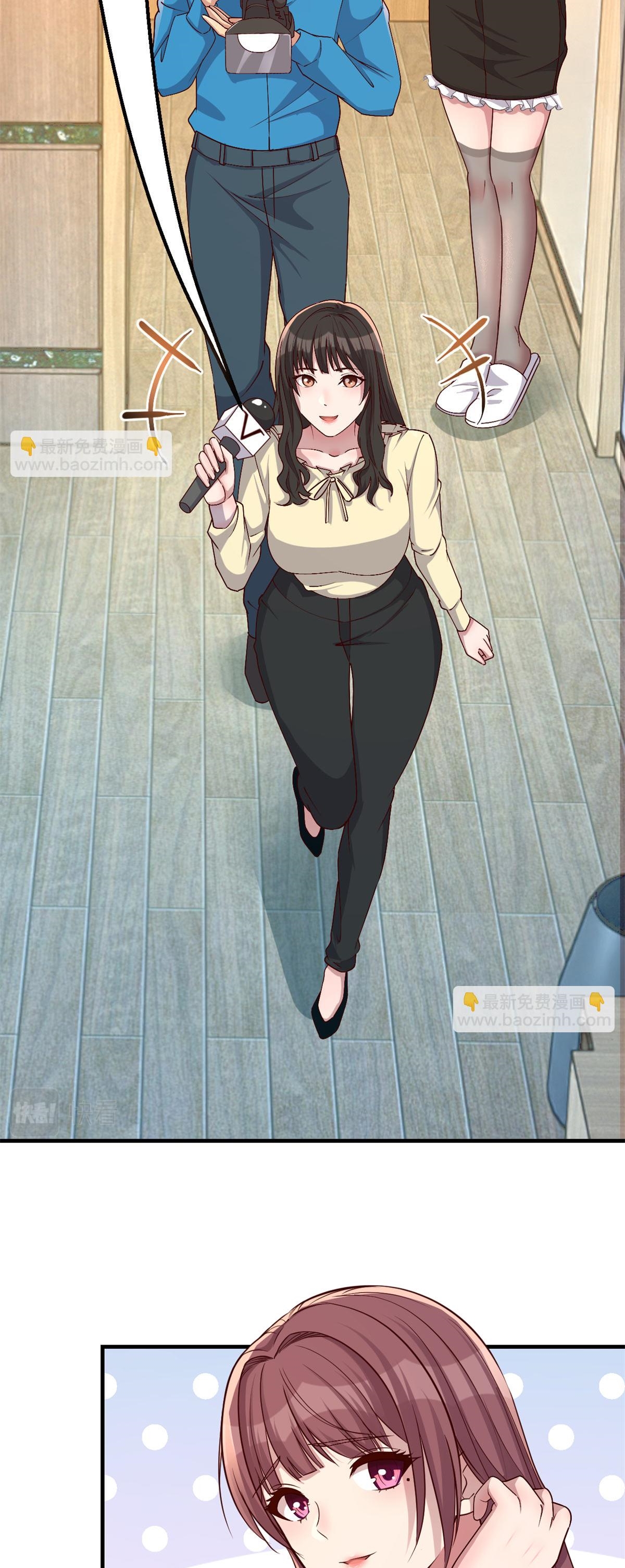 พี่สาวอยากเล่นคุณ ตอนที่ 206 หน้า 11