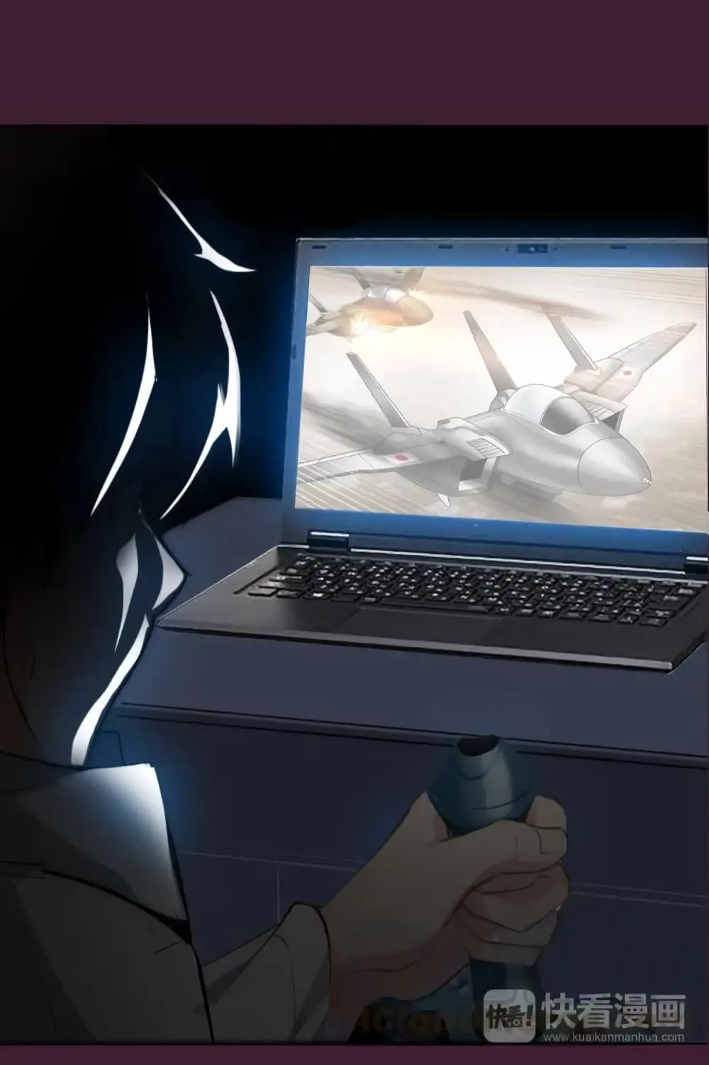 ฉันเป็นอัจฉริยะที่ไม่มีใครเอาชนะได้ ตอนที่ 3 หน้า 30