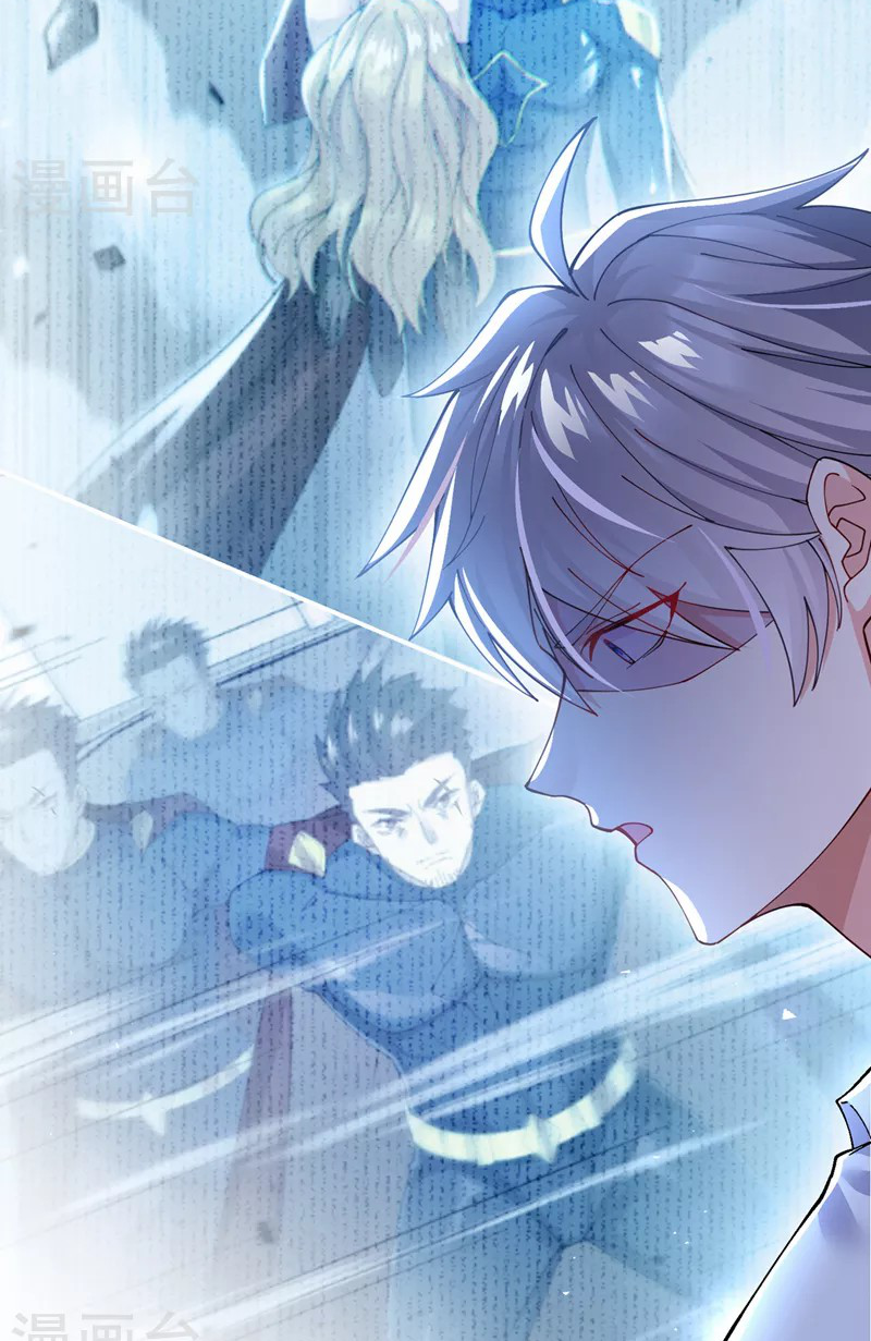 (จบ) Cultivate Immortality in The World of Superpowers (ปรมาจารย์ผู้ฝึกตนในโลกฮีโร่) ตอนที่ 37 หน้า 37